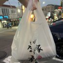 경주박가국밥 토곡분점 | 부산 연산동맛집 경주박가국밥 토곡분점 돼지국밥 맛집 순대 포장 내돈내산 후기