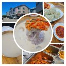 유달상사 | 나주 혁신도시 빛가람동 콩국수 맛집 이연규 유달 콩물 내돈내산