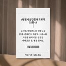 (주)편한 | 이편한세상강동에코포레 인테리어필름 시공 후기입니다.