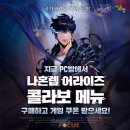 아이스PC방 이미지