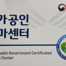 은혜지압안마원 이미지