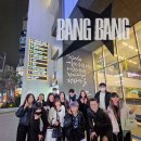 [KPOP 챌린지] BANG BANG - 아이브 이미지