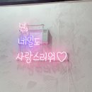 네일the조아 이미지