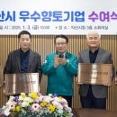주식회사은성기업
