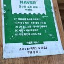 곱백(백석점) | 백석역 곱창 전문점 곱백 백석점 한우곱창 곱창전골 후기