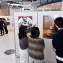 재단법인 한국기원 연합뉴스