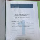 수학의힘외대HS1관학원 | [중계GMS수학과학학원] - 하나고 면접 기출문제 정리와 준비방법 : 하나고 면접, 기출문제를 외우는 것...