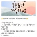피자마루안산 이미지
