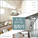 빛바람
