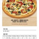 반올림피자샵처인구점 이미지