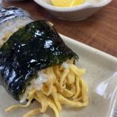 백프로김밥