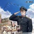 명원상사