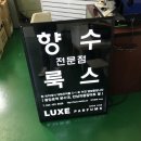 (주)마루애드
