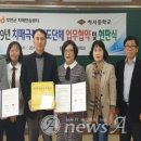 하서중학교 이미지