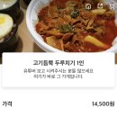 완산-교동-비상-004 | 블챌 주간일기 챌린지 8월 1일 - 7일 일상