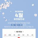 라디앙의원 이미지