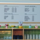 이레애월 이미지