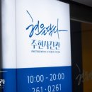 대성사진관 이미지