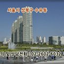 서울특별시 성북구 수유동 토지분양 /평당 199만원 (그린벨트 x , 제1종일반주거지역) 이미지