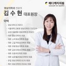세종영상의학과의원 이미지
