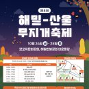 이화피아노숲
