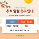 정읍성신병원 이미지