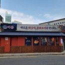 불광역(6) 화장실 이미지