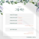 아이필라테스스튜디오