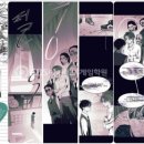 대세입시학원 네이버블로그