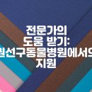 권선구 고려병원 이미지