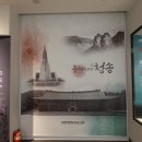 적원일기 이미지