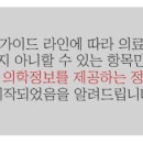 고려더튼튼정형외과재활의학과의원 이미지