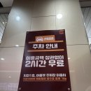 마음드림약국 | [일산]드림닥터, 의사체험 아이와 가볼만한 곳, 초등아이와 갈만한 곳 , 5세 방문 솔직후기