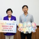 행복한 PC 이미지