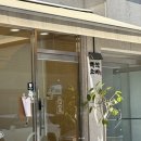 백석소바 | [일산 백석동 맛집] 백석소바 점심 메뉴 추천! 겉바속촉 가지튀김소바 & 유부초밥 세트 혼밥 후기