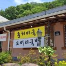 중원은행2-A-12 다이닝코드