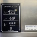 통영사랑호스텔 | 통영 게스트하우스 추천ㅣ통영사랑호스텔 내돈내산 솔직후기(+새미 게스트하우스 비교)