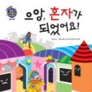 도서출판 아이맘