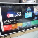 뉴 당구장 이미지