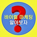 더블제이마케팅