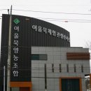 구즉여울묵영농조합법인 이미지