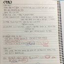 (주)산화태백공장 | [자격증] 영양사 국가고시 합격 후기 +벼락치기 꿀팁 !!