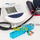 서울 의료기 이미지