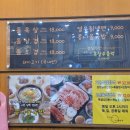 108@돌삼겹 | 일산서구 탄현고기맛집 108돌삼겹 내돈내산