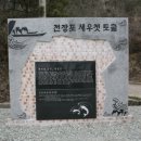 전장포젓갈 네이버블로그