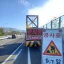 원촌교차로 이미지