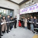 금강경로당 이미지