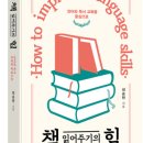 도서출판 한글
