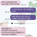 &#34;노량진서 사온 것 보고 경악&#34;…&#39;썩은 대게&#39; 항의했더니 이미지