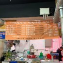 대양 푸줏간 이미지